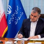 بیعت خانواده بزرگ صنعت نفت با رهبر معظم انقلاب اسلامی