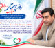پیام مدیر اجرایی مجتمع مسکونی پارس جم به مناسبت ولادت حضرت زینب کبری (س) و روز پرستار